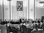 Yom Ha'atzmaut
